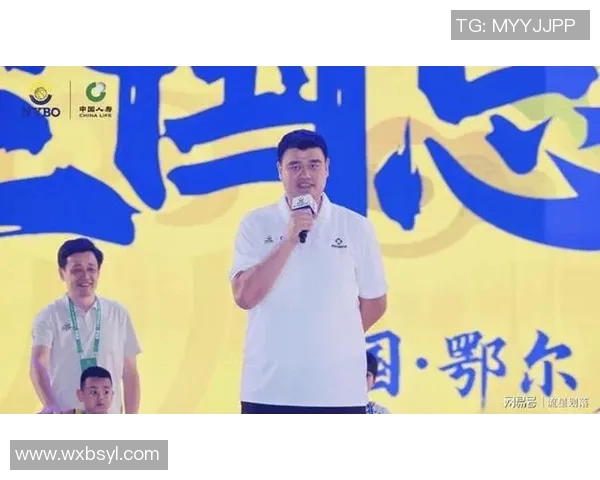 姚明谈篮球生涯与未来展望的深度访谈分享